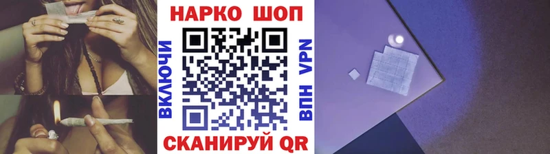 Как найти наркотики Неман COCAIN  АМФЕТАМИН  ГАШИШ  Марихуана  МЕФ 