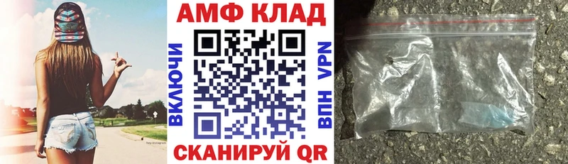 АМФ Розовый  Неман 