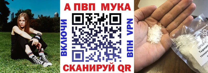 Alpha-PVP Crystall  KRAKEN как войти  Неман  где найти наркотики 