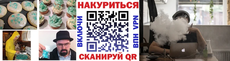 Еда ТГК конопля  где продают наркотики  Неман 