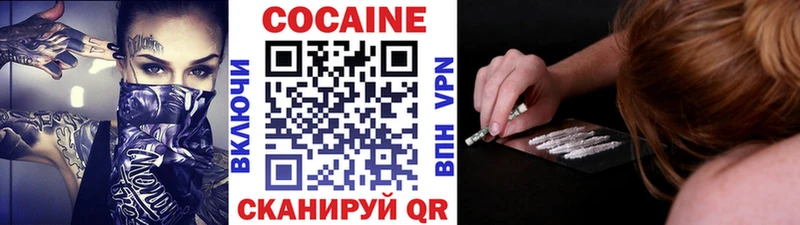 как найти закладки  Неман  КОКАИН FishScale 