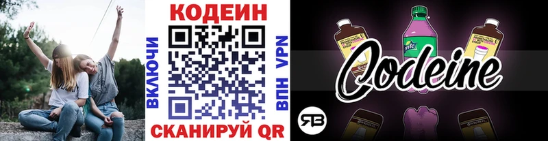 kraken tor хочу наркоту Неман Codein Purple Drank
