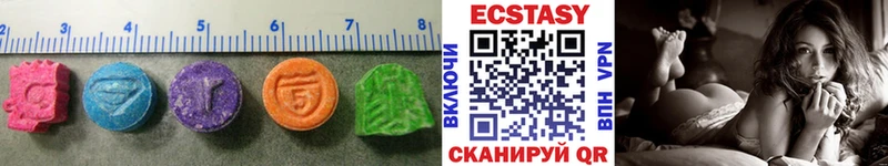 Ecstasy 280 MDMA  купить   ссылка на мегу как войти  Неман 