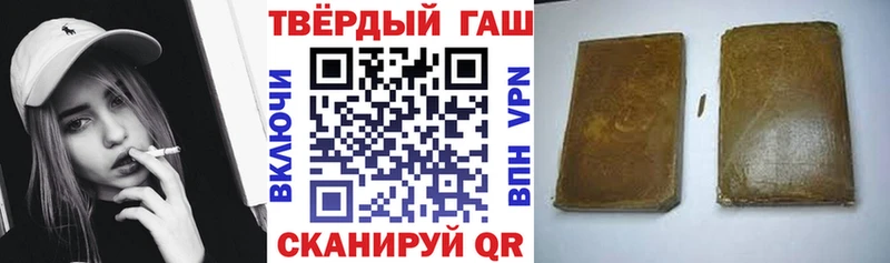 Гашиш VHQ  Неман 