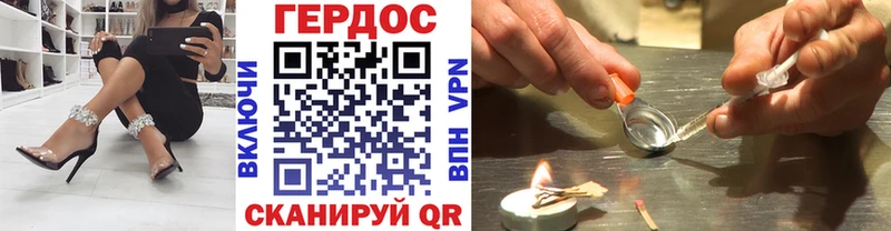 Героин VHQ  Неман 