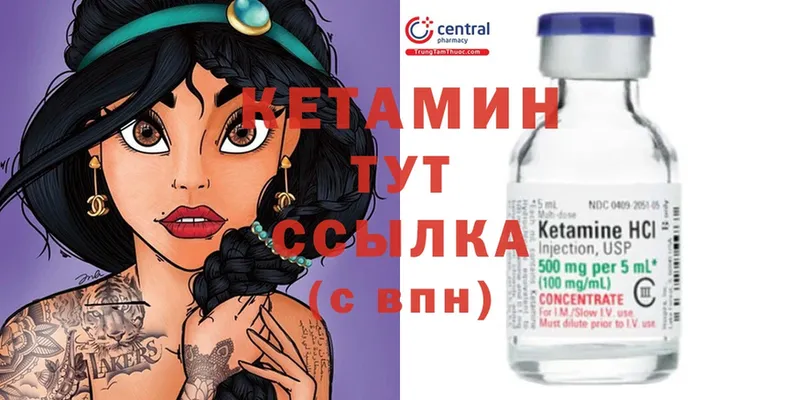 mega ONION  Неман  КЕТАМИН ketamine  где найти наркотики 