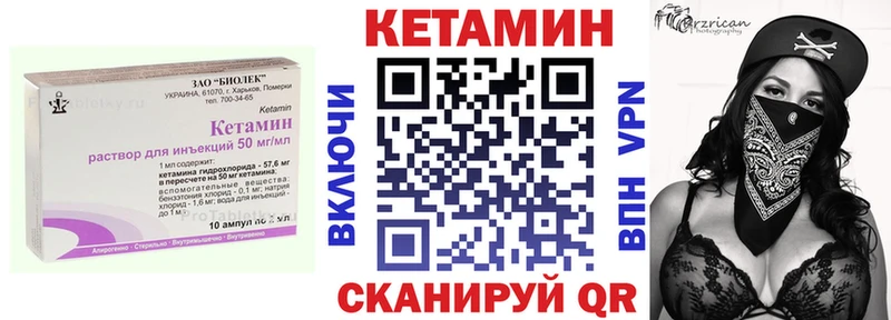 ссылка на мегу ONION  Неман  КЕТАМИН VHQ 
