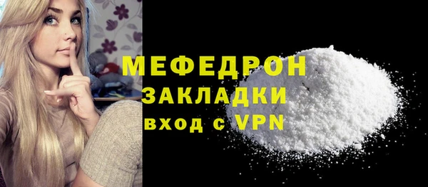 скорость mdpv Михайлов