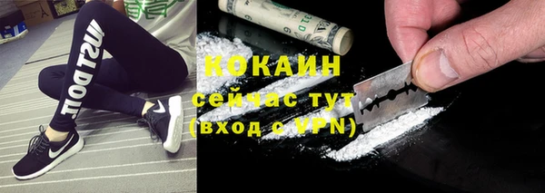 гашиш Михайловск