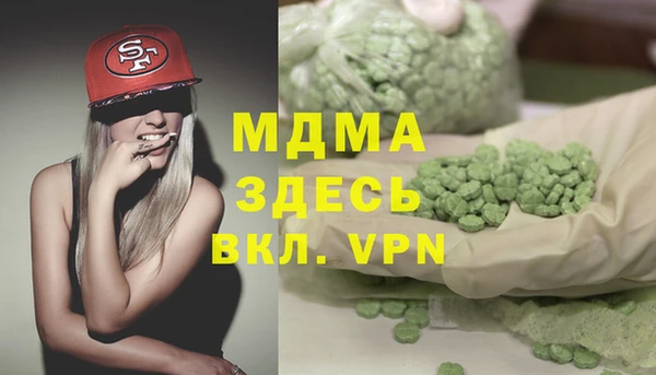 круглые Мегион