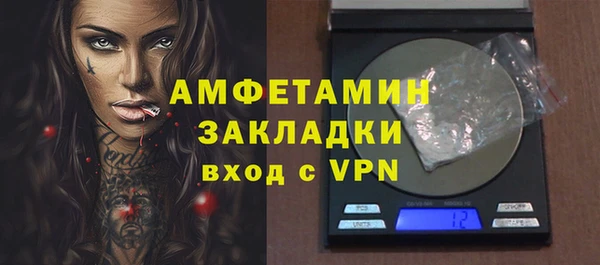 винт Медногорск