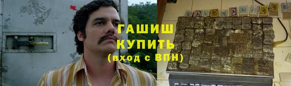винт Медногорск