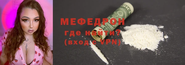 скорость mdpv Михайлов