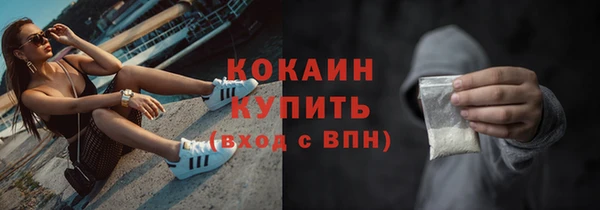 винт Медногорск