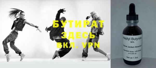 винт Медногорск