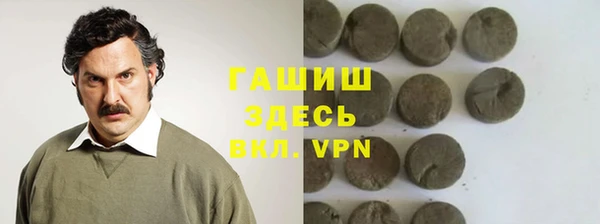 гашиш Михайловск