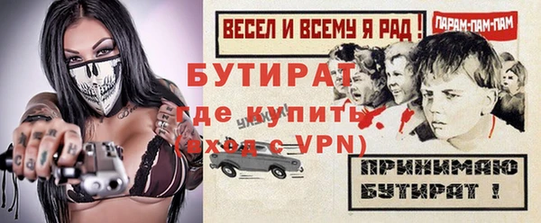 MDMA Premium VHQ Медвежьегорск