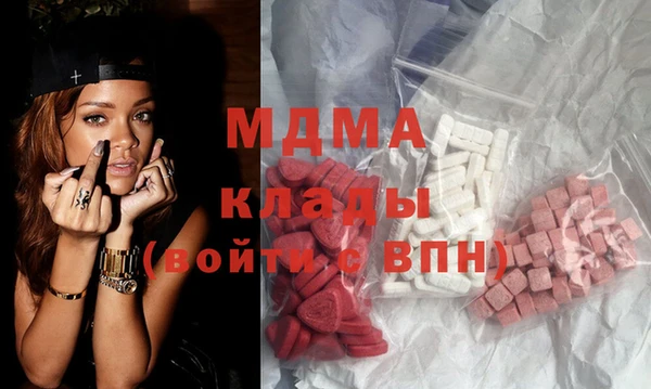 винт Медногорск