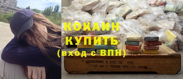 MDMA Premium VHQ Медвежьегорск