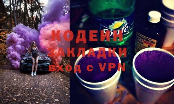 мдма Новокубанск