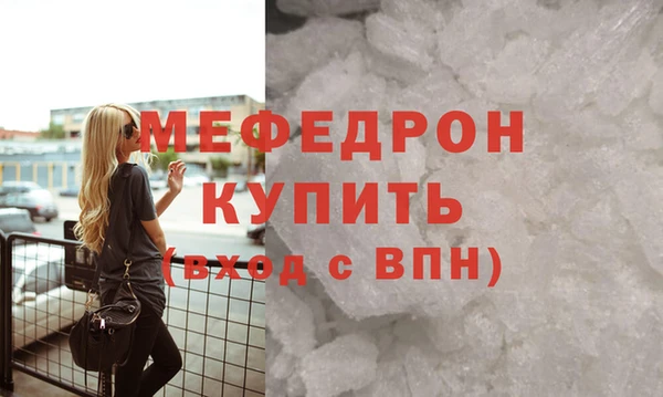 круглые Мегион