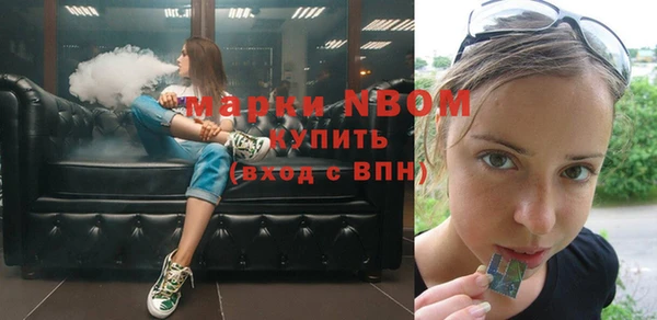 гашиш Михайловск