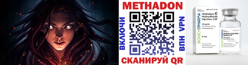 МЕТАДОН мёд  shop Telegram  Неман 