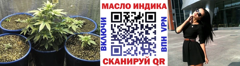 omg как зайти  Неман  Дистиллят ТГК жижа 